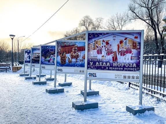 В Москве открылась фотовыставка под названием «В гостях у Деда Мороза».
